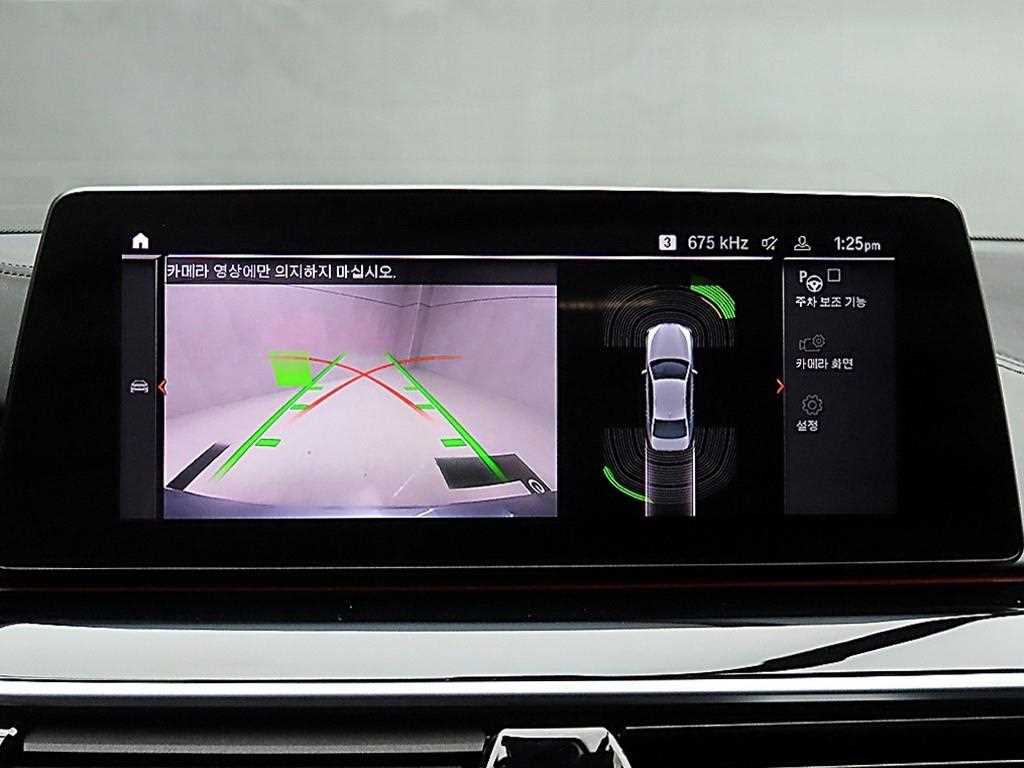 BMW 5 Series 2020 - Importación desde Corea - HF Imports Iquique - Foto 16