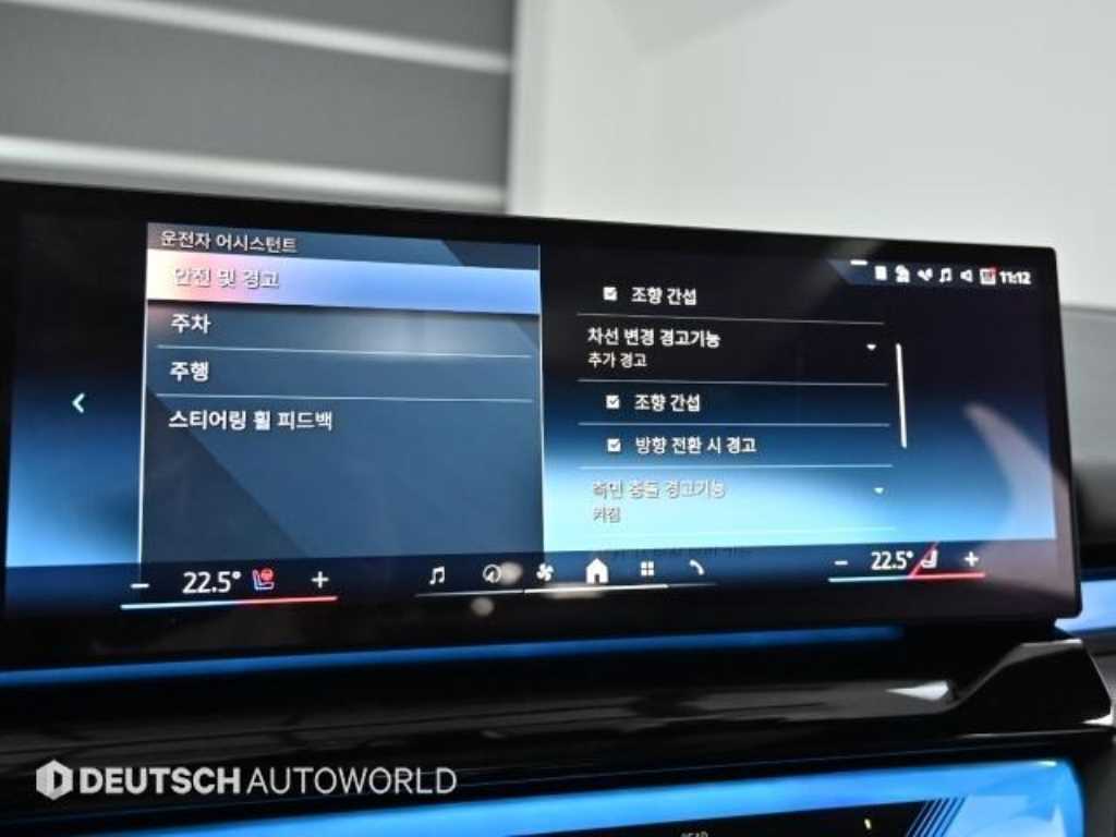 BMW 5 Series 2025 - Importación desde Corea - HF Imports Iquique - Foto 17