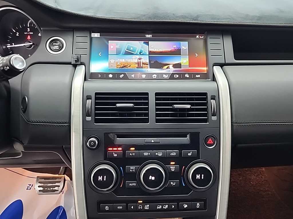 Land Rover Discovery Sports - Vista 10