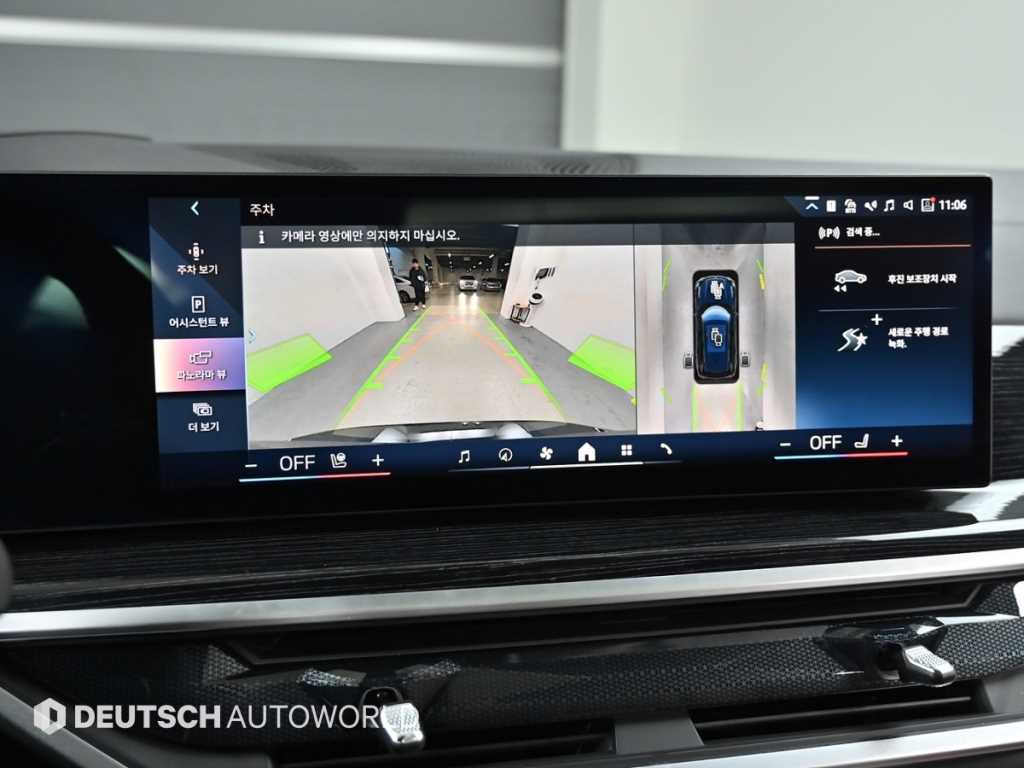 BMW X5 2024 Negro - Importación desde Corea - HF Imports Iquique - Foto 15