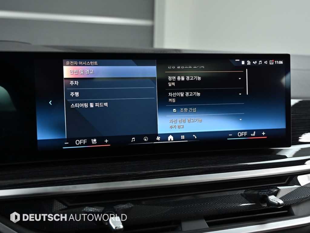 BMW X5 2024 Negro - Importación desde Corea - HF Imports Iquique - Foto 17