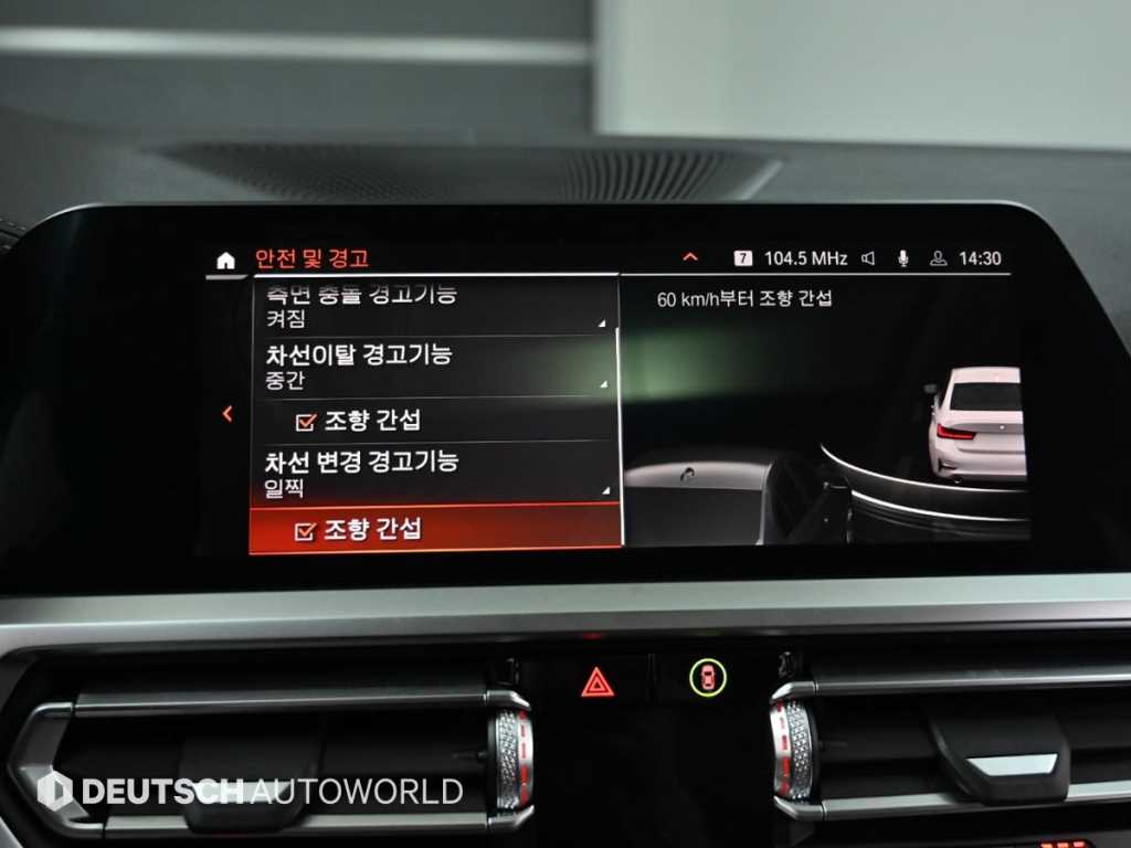 BMW 3 series 2021 - Importación desde Corea - HF Imports Iquique - Foto 17