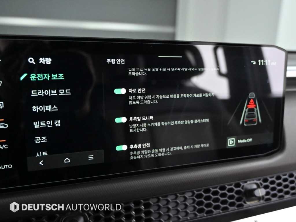 KIA Tasman 2026 Azul - Importación desde Corea - HF Imports Iquique - Foto 17