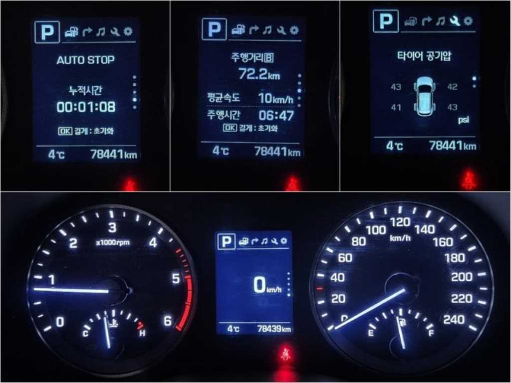 HYUNDAI Tucson - Vista 8