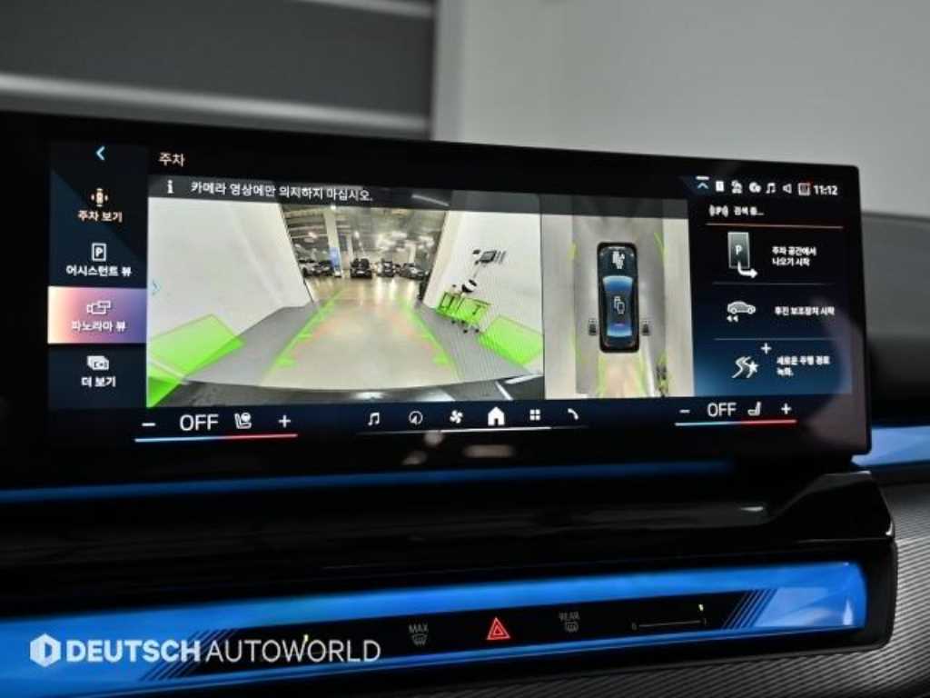 BMW 5 Series 2025 - Importación desde Corea - HF Imports Iquique - Foto 15