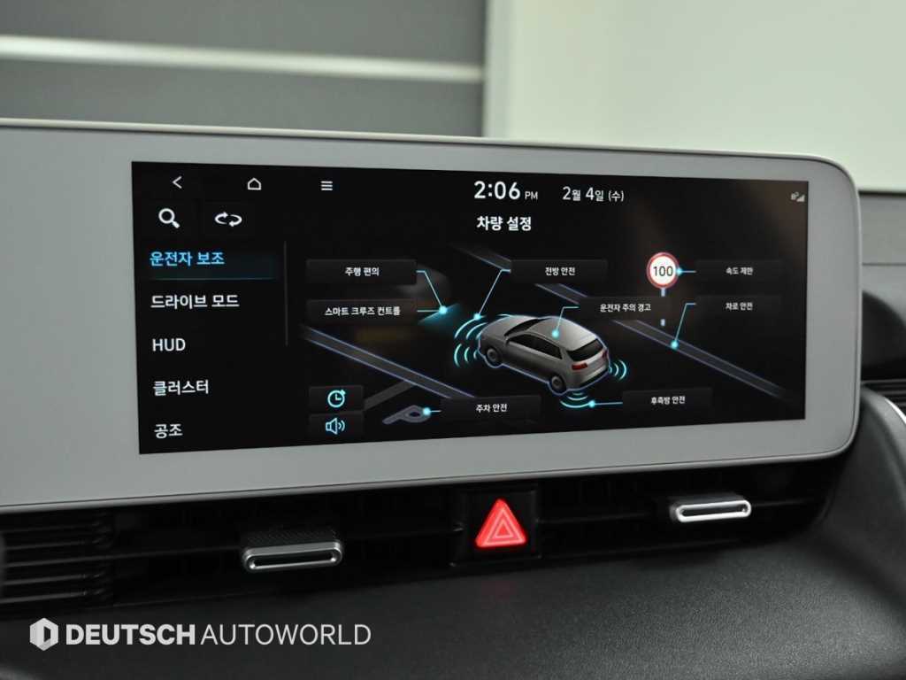 HYUNDAI Ioniq 5 2023 Blanco - Importación desde Corea - HF Imports Iquique - Foto 17