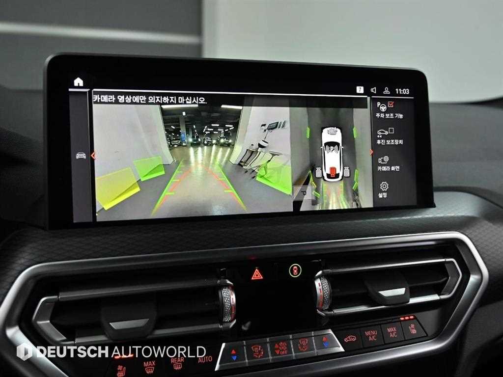 BMW X4 2023 Blanco - Importación desde Corea - HF Imports Iquique - Foto 15