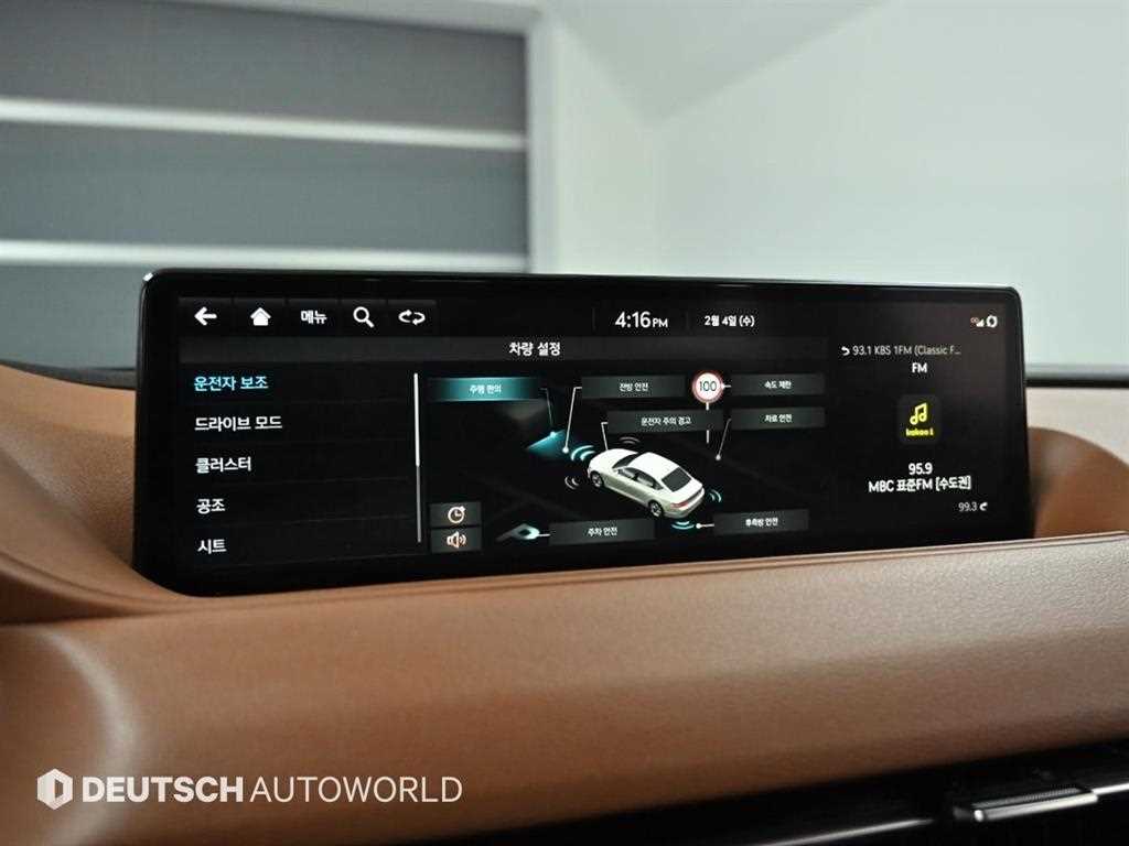 Genesis G80 2022 Blanco - Importación desde Corea - HF Imports Iquique - Foto 17