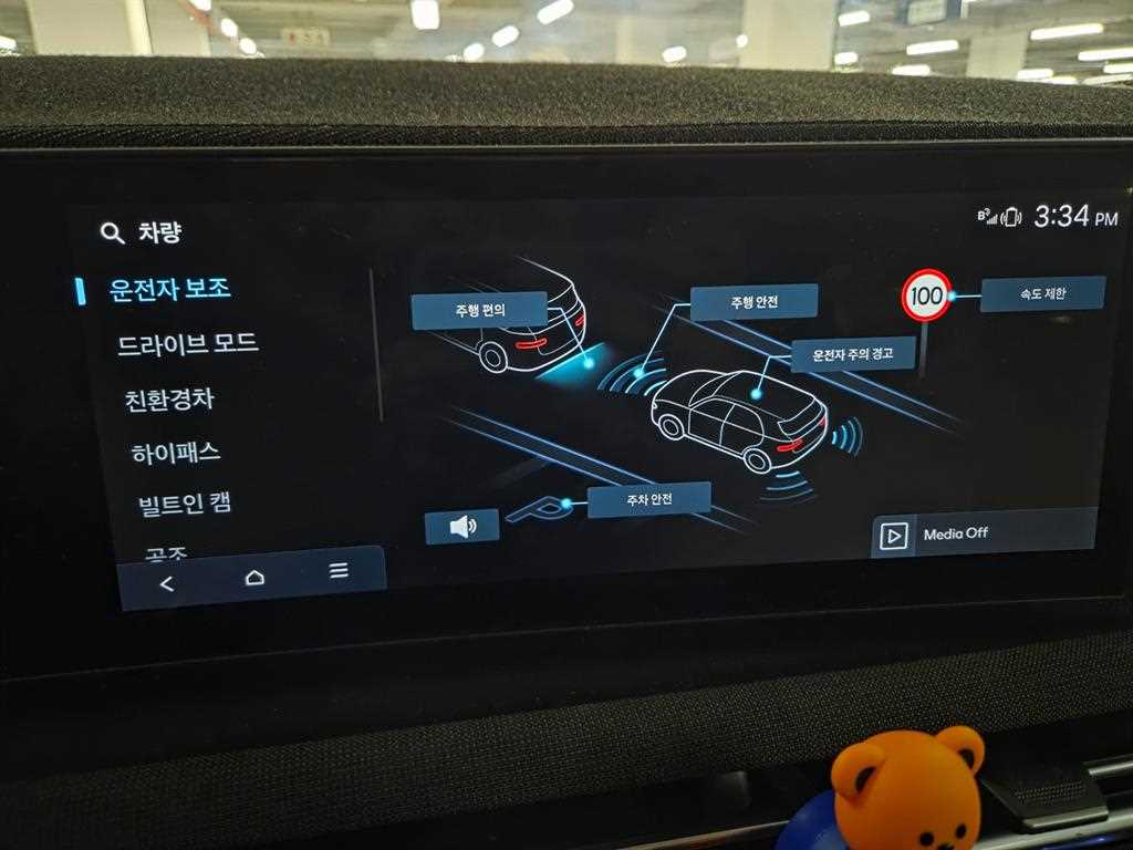 HYUNDAI Tucson - Vista 10