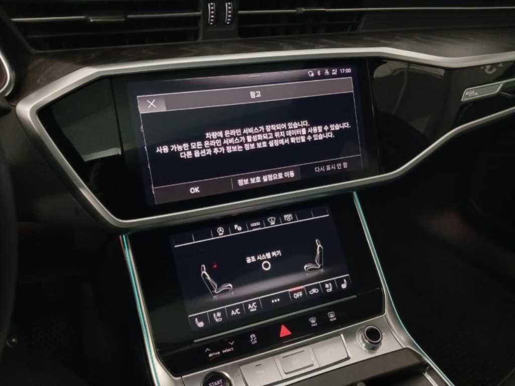 Audi A6 2023 Gris - Importación desde Corea - HF Imports Iquique - Foto 13