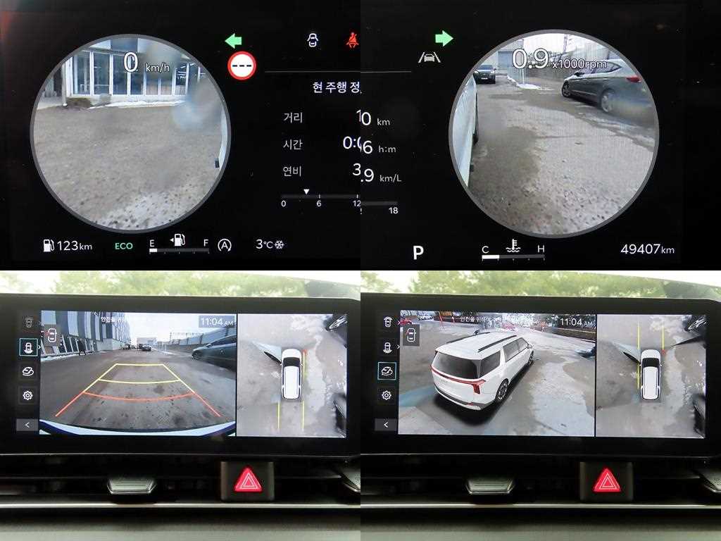 KIA Carnival 2024 - Importación desde Corea - HF Imports Iquique - Foto 17