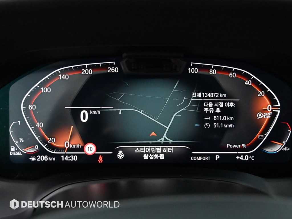 BMW 3 series - Vista 8