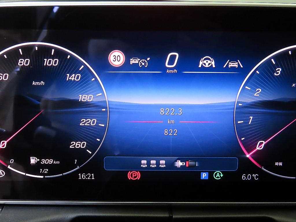 Mercedes Benz C Class - Vista 9