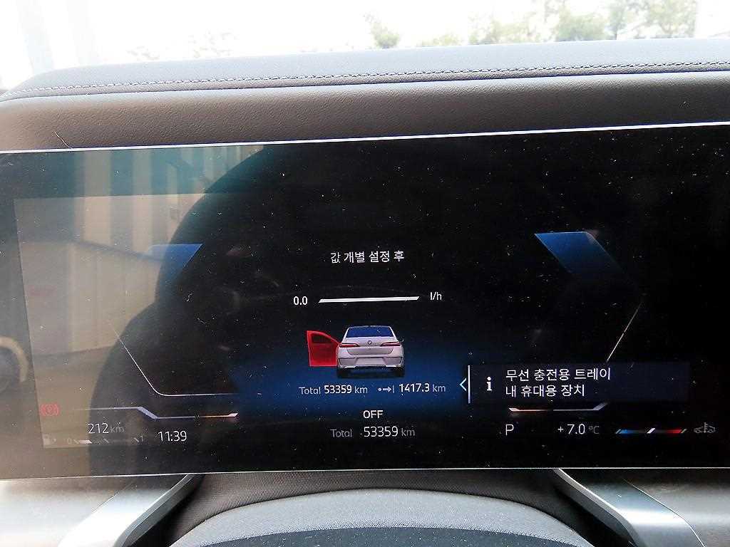 BMW 7 Series - Vista 9