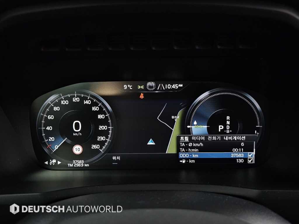 Volvo XC90 - Vista 8