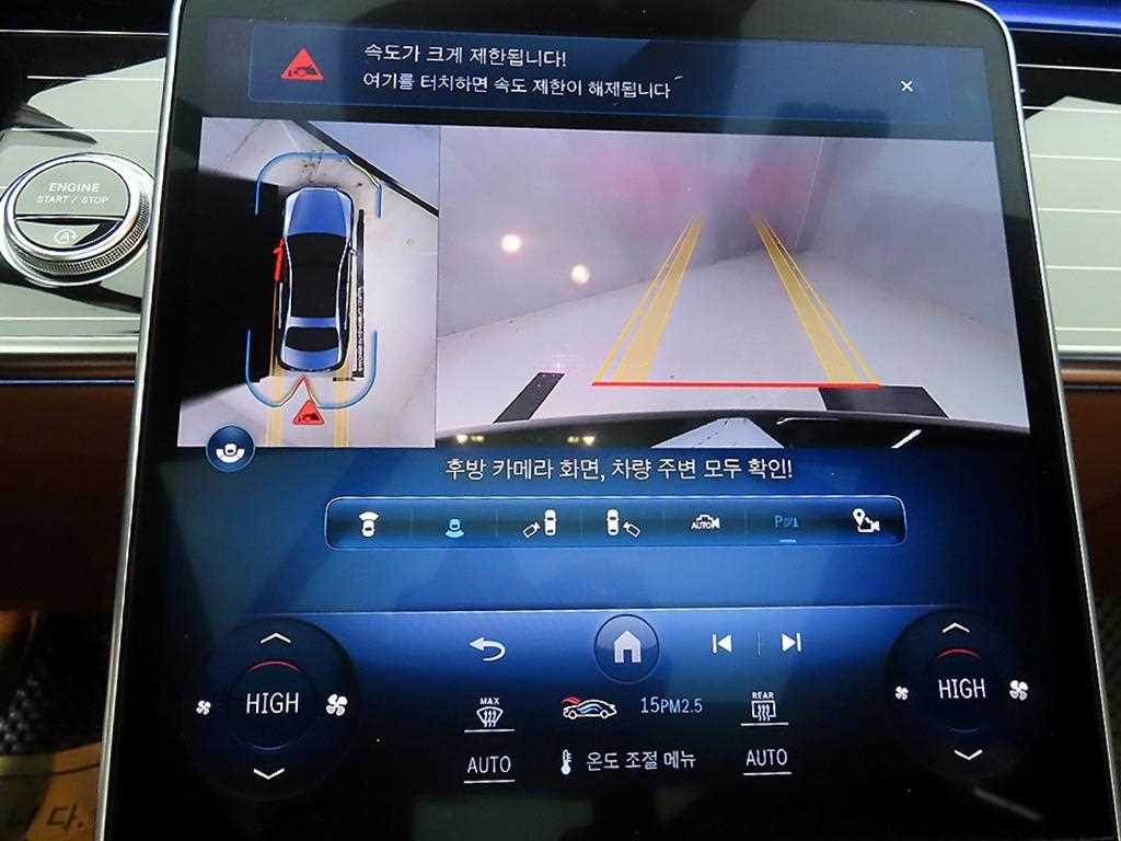 Mercedes Benz S Class 2023 Negro - Importación desde Corea - HF Imports Iquique - Foto 16