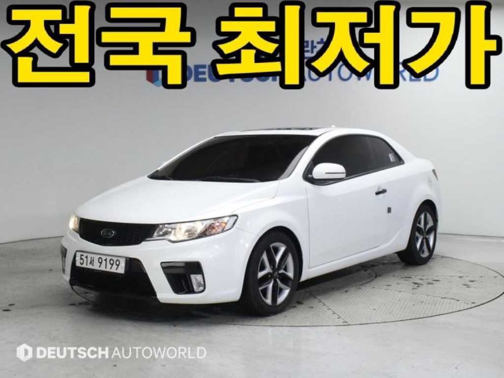 KIA Forte 2011 - Importación desde Corea - HF Imports Iquique - Foto 1