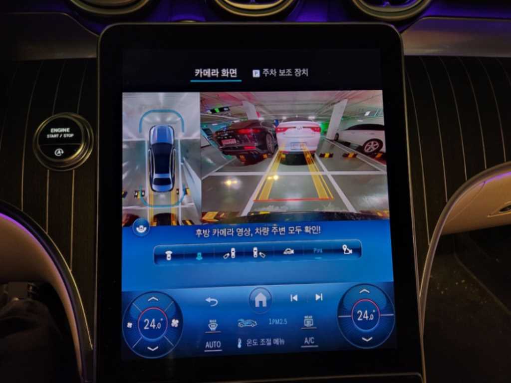 Mercedes Benz C Class - Vista 7