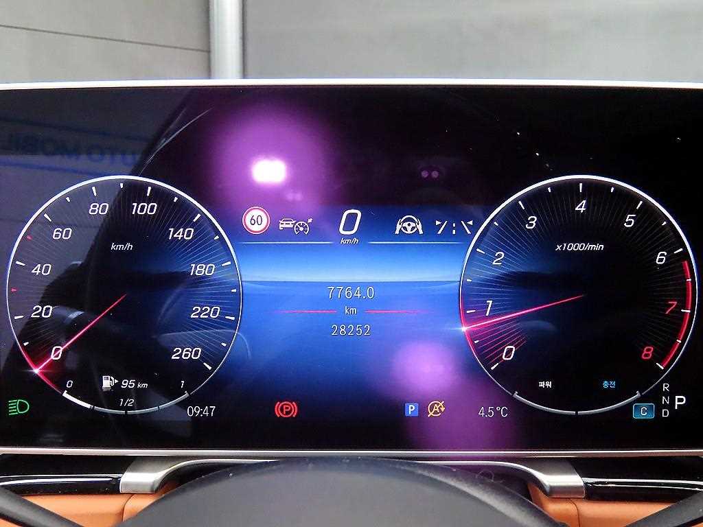 Mercedes Benz S Class - Vista 8