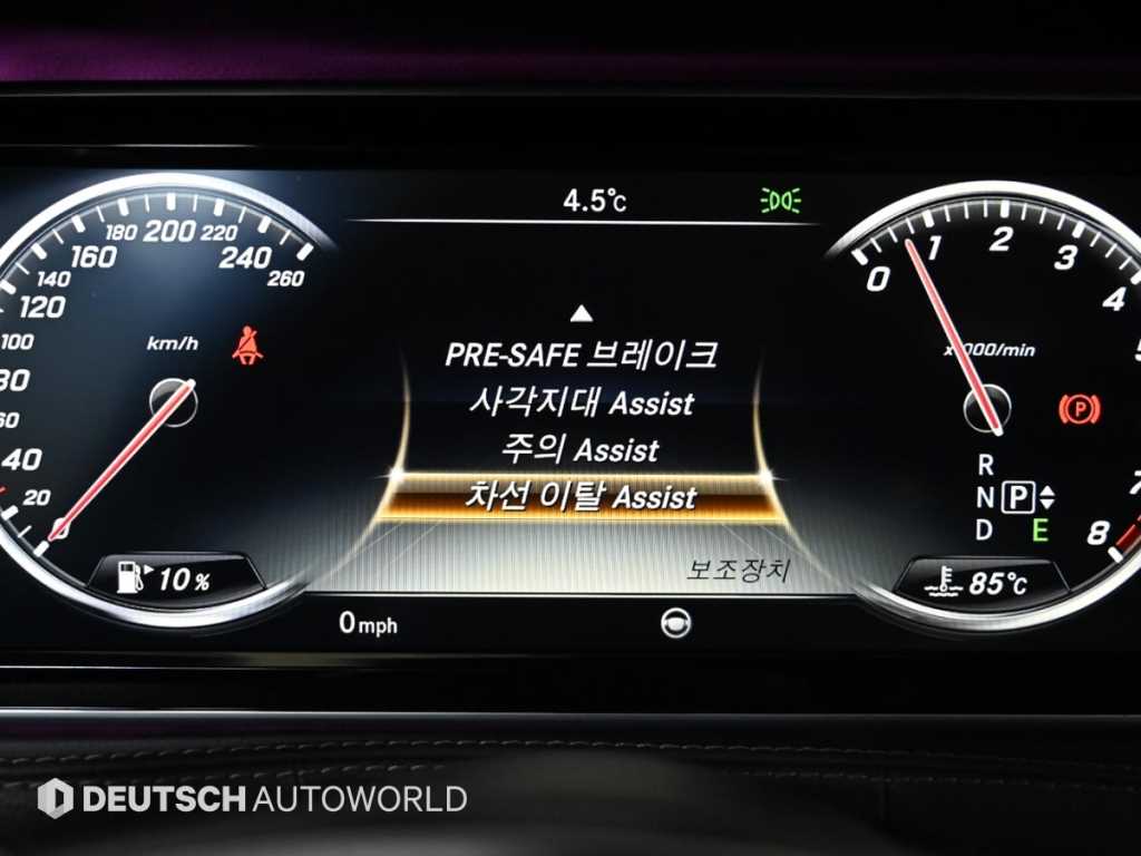 Mercedes Benz S Class 2016 - Importación desde Corea - HF Imports Iquique - Foto 17