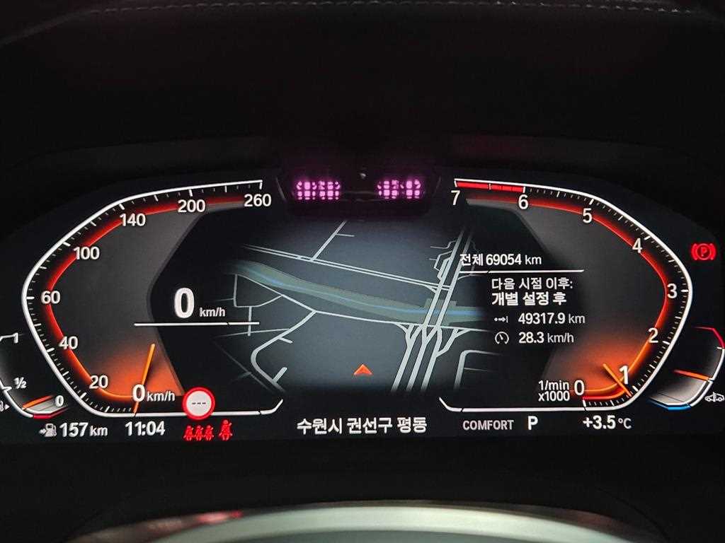 BMW 4 Series 2022 Gris - Importación desde Corea - HF Imports Iquique - Foto 13