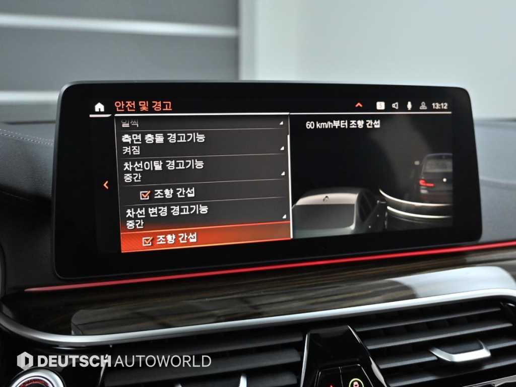 BMW 5 Series 2022 - Importación desde Corea - HF Imports Iquique - Foto 17