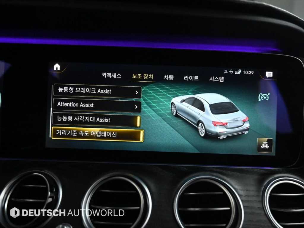 Mercedes Benz E class 2021 Negro - Importación desde Corea - HF Imports Iquique - Foto 17