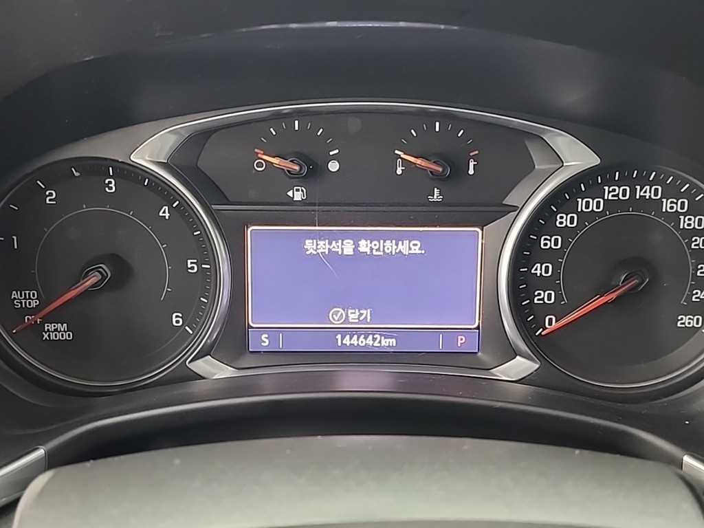 Chevrolet Equinox - Vista 6