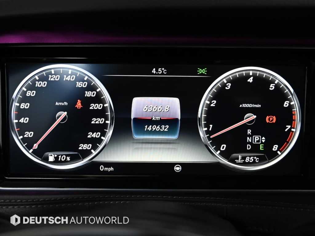 Mercedes Benz S Class - Vista 8