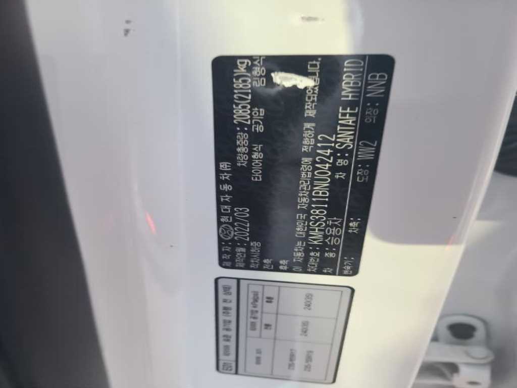 HYUNDAI Santa Fe 2022 - Importación desde Corea - HF Imports Iquique - Foto 16