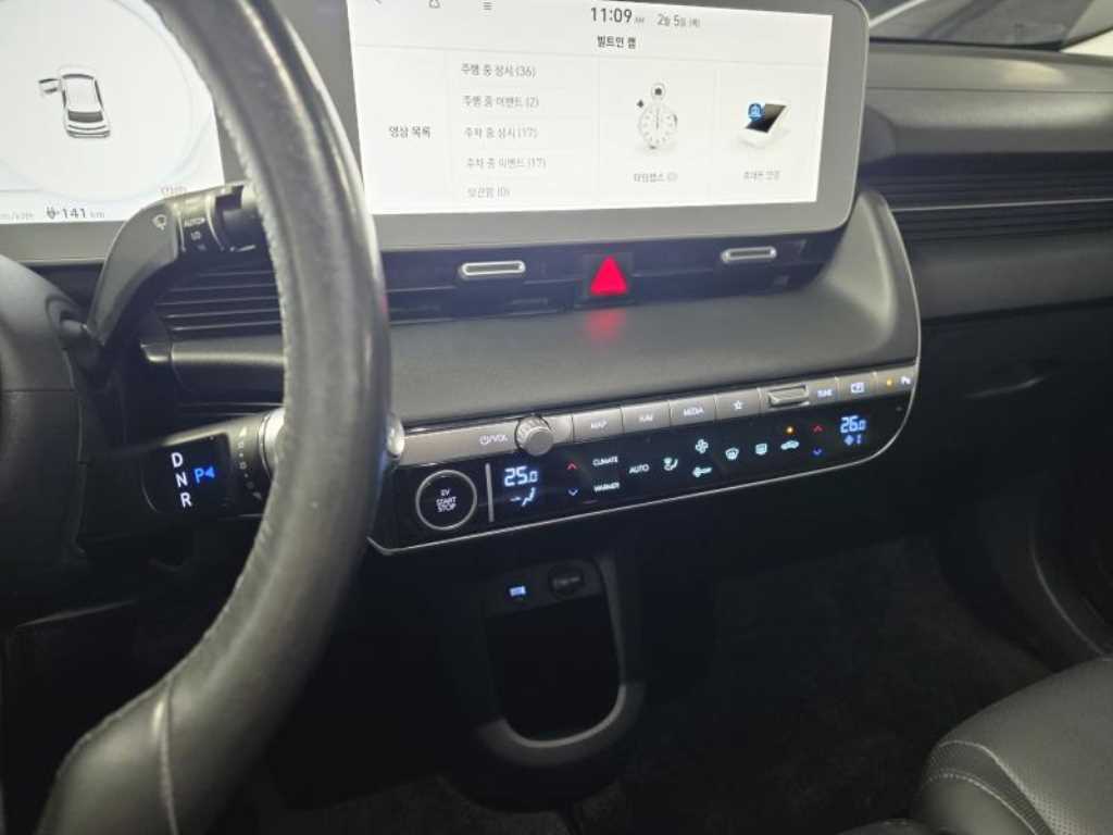 HYUNDAI Ioniq 5 2022 Gris - Importación desde Corea - HF Imports Iquique - Foto 14