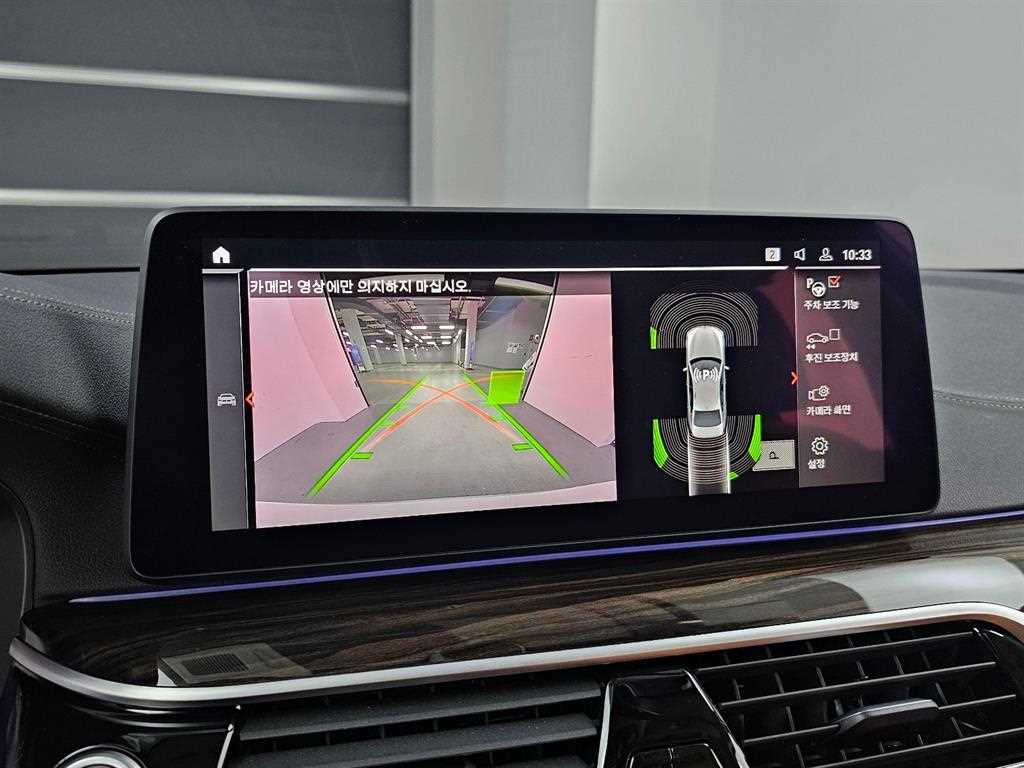 BMW 5 Series 2023 Blanco - Importación desde Corea - HF Imports Iquique - Foto 15