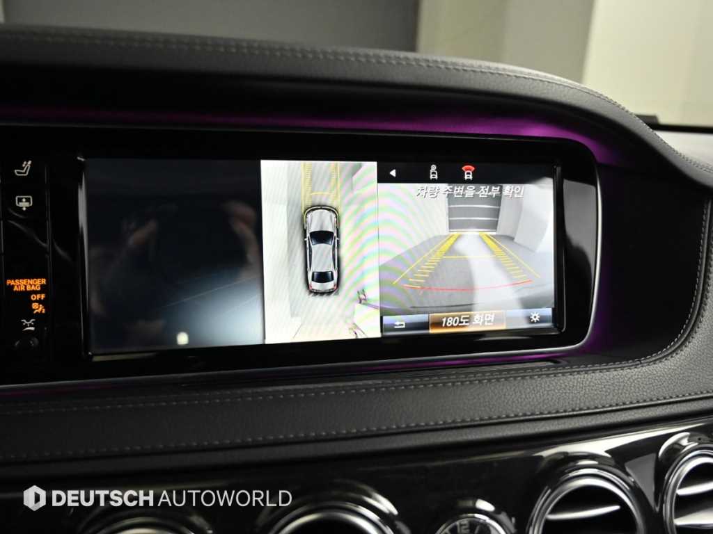 Mercedes Benz S Class 2016 - Importación desde Corea - HF Imports Iquique - Foto 15