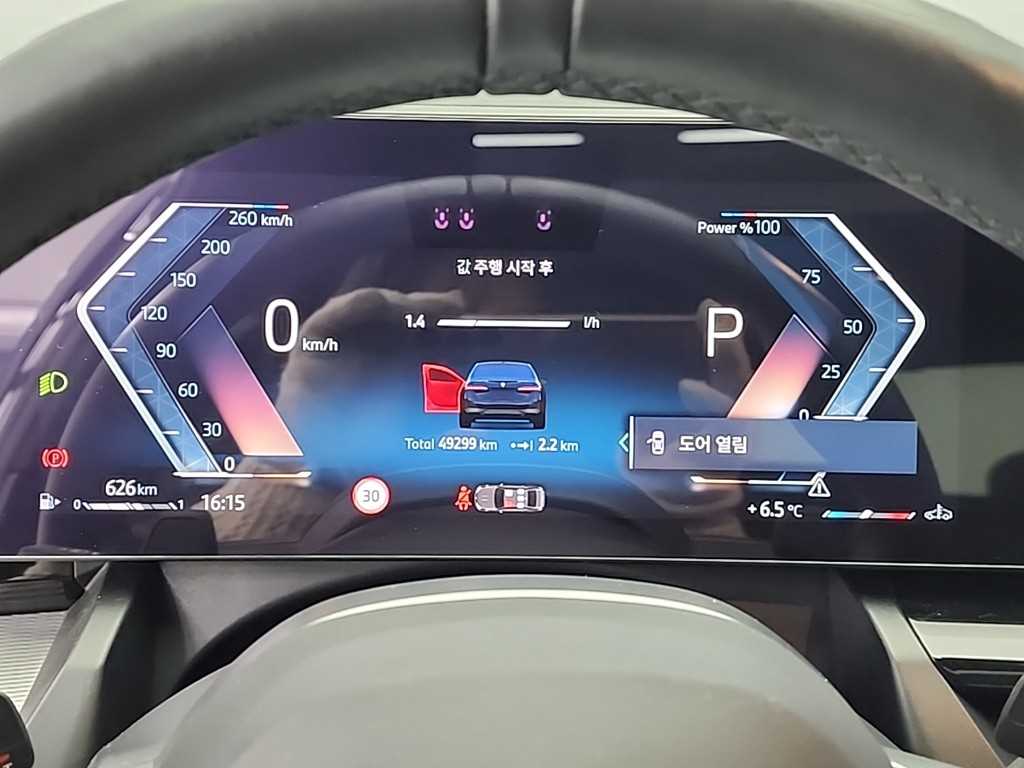 BMW 5 Series - Vista 6