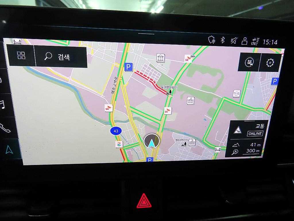 Audi A5 2020 - Importación desde Corea - HF Imports Iquique - Foto 14