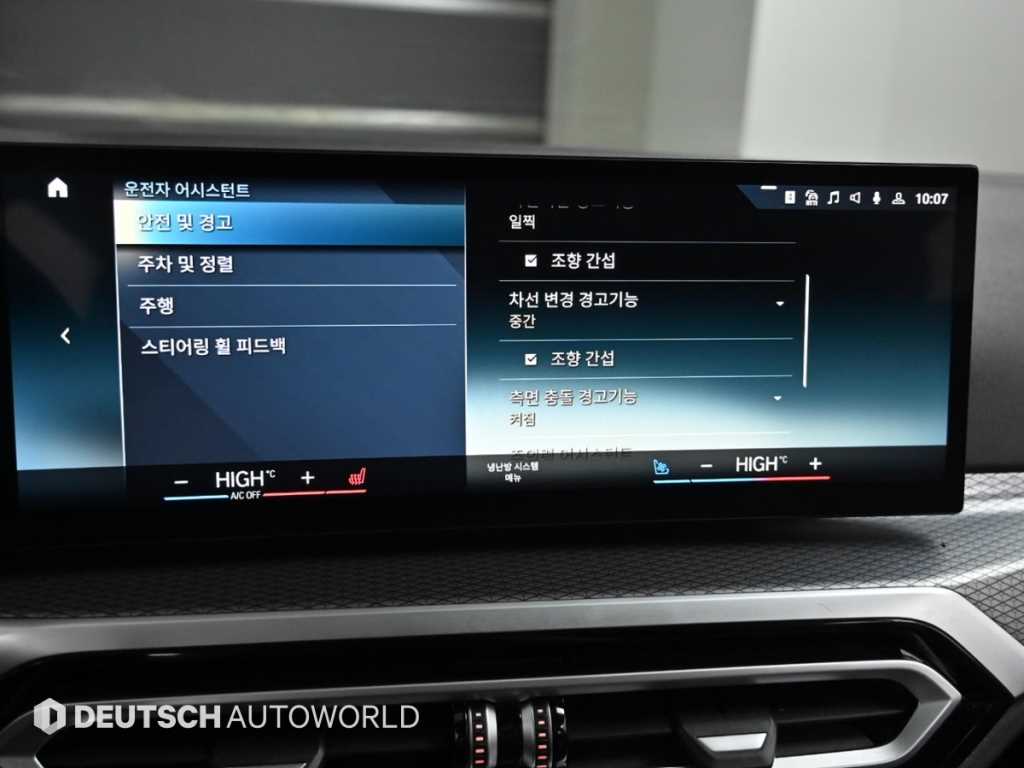 BMW i4 2024 Blanco - Importación desde Corea - HF Imports Iquique - Foto 17