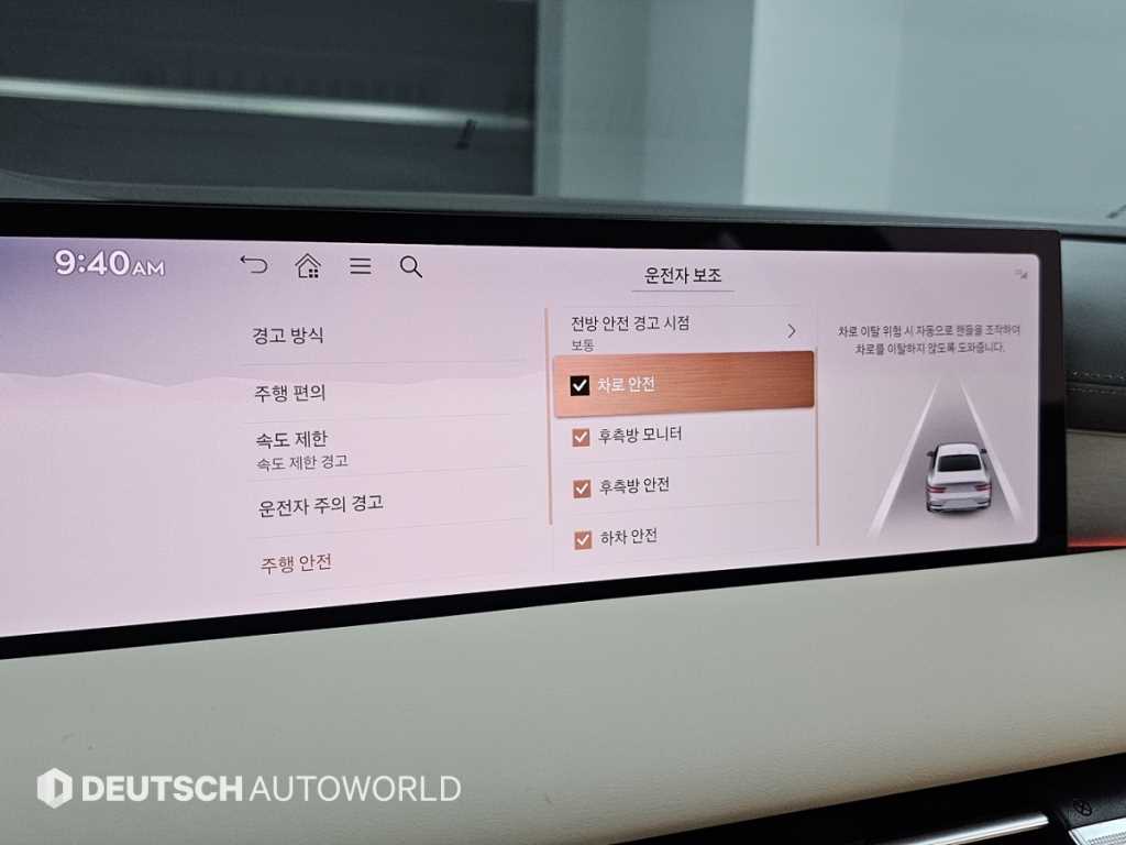 Genesis G80 2025 Blanco - Importación desde Corea - HF Imports Iquique - Foto 17