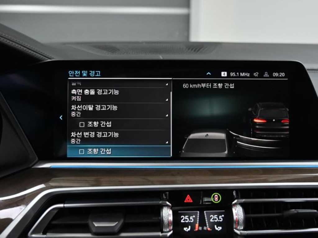 BMW X5 2022 - Importación desde Corea - HF Imports Iquique - Foto 17