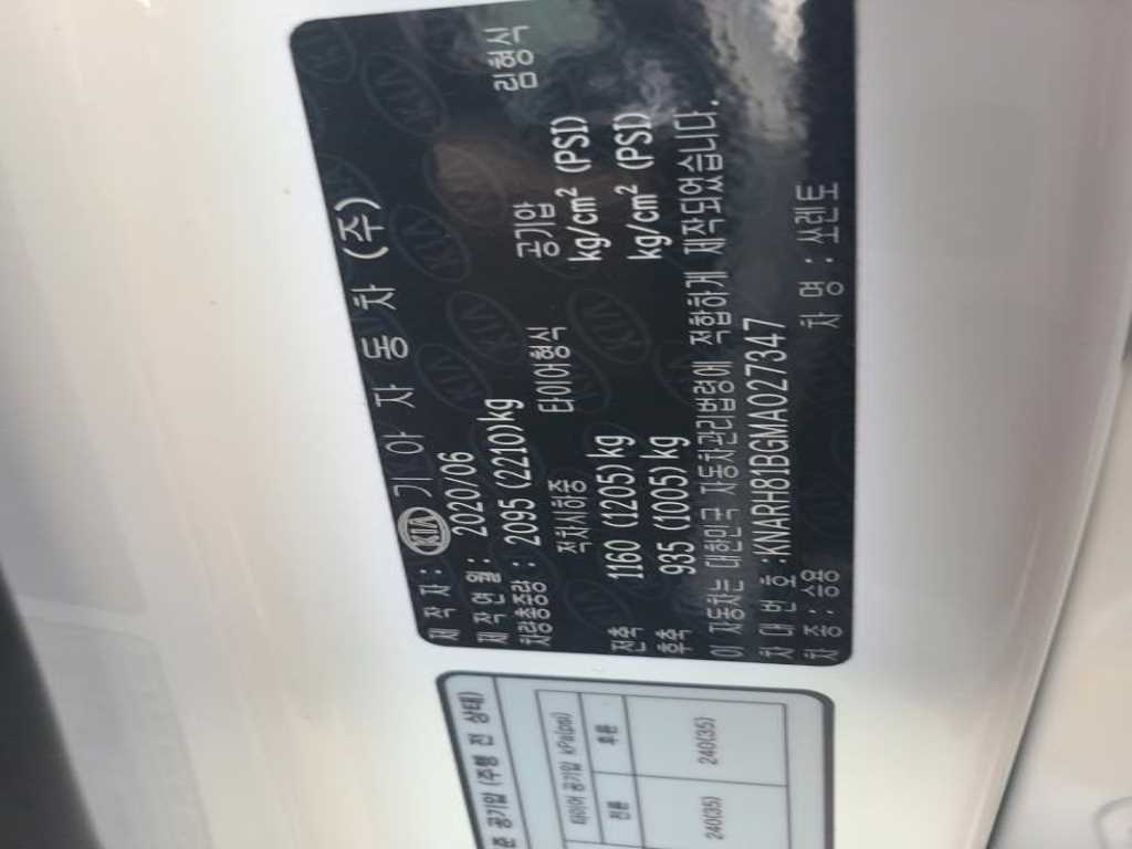 KIA Sorento 2021 - Importación desde Corea - HF Imports Iquique - Foto 18