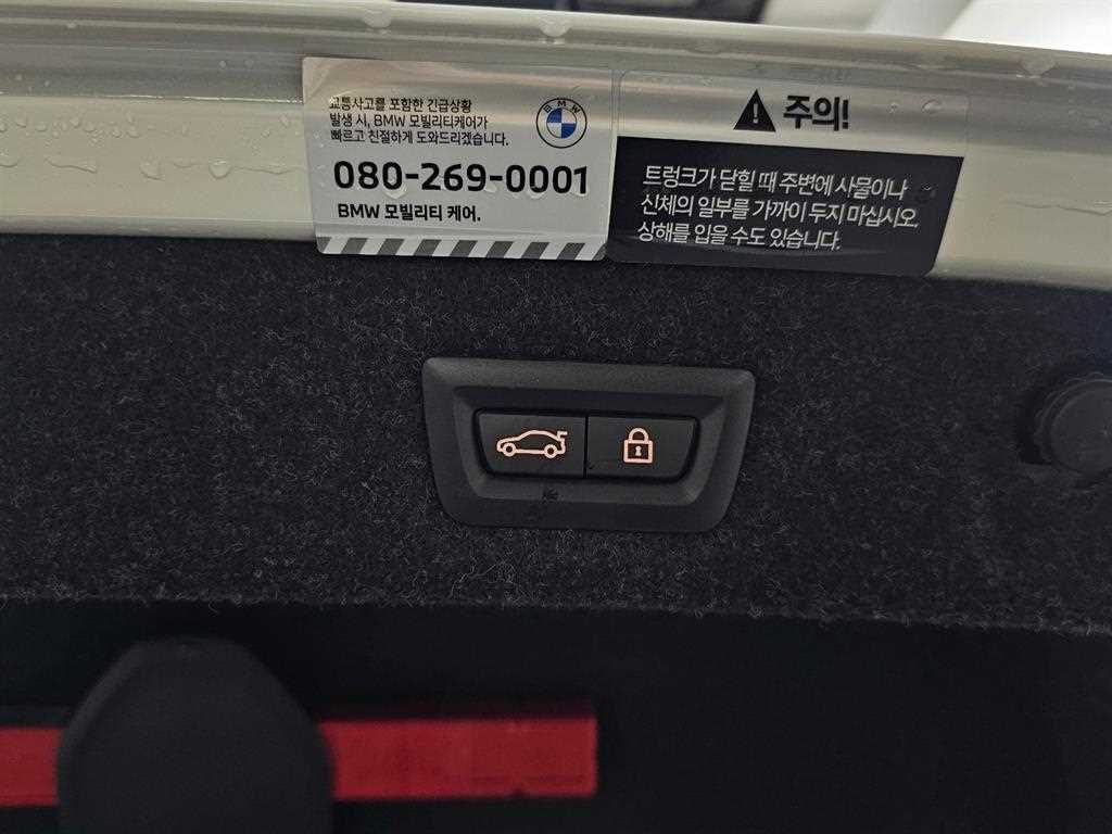 BMW 5 Series 2023 Blanco - Importación desde Corea - HF Imports Iquique - Foto 20