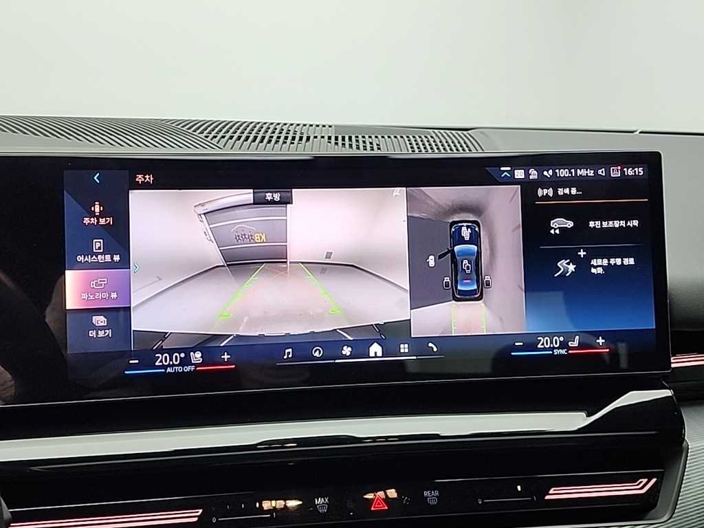 BMW 5 Series 2024 Negro - Importación desde Corea - HF Imports Iquique - Foto 16