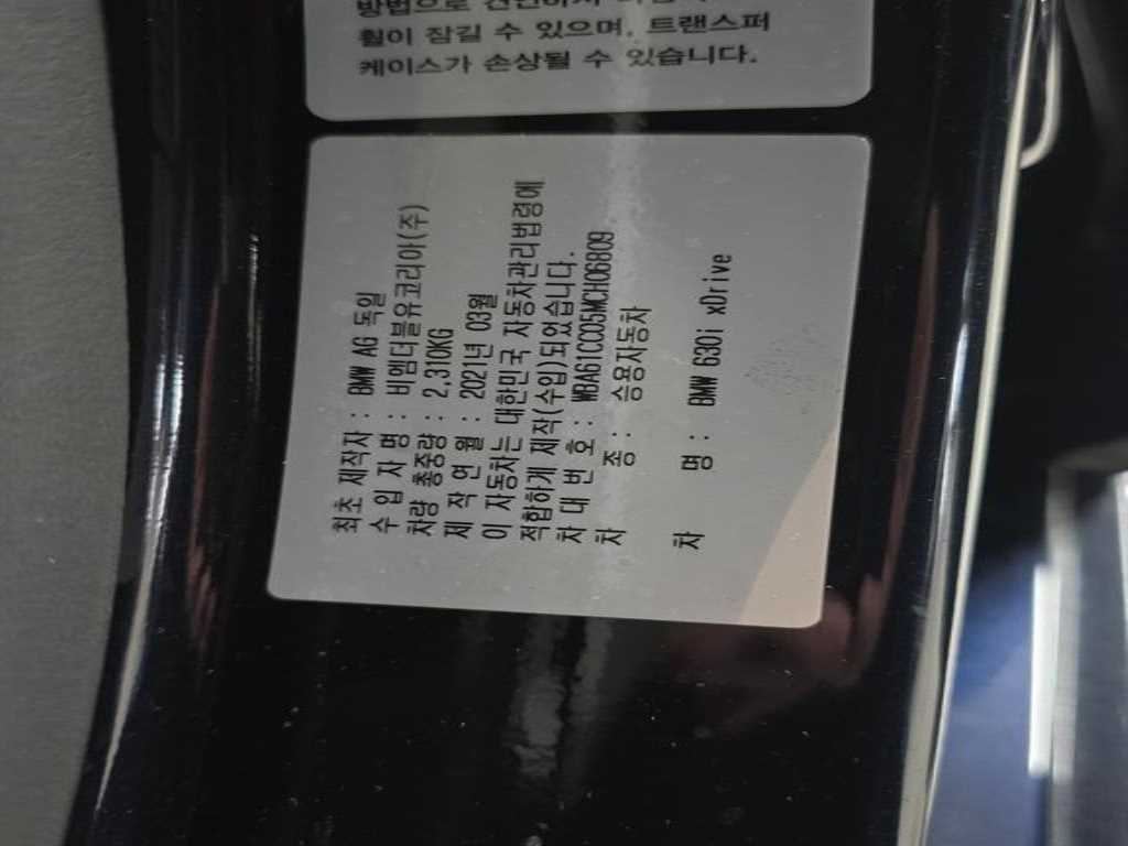 BMW Gran Turismo - Vista 2