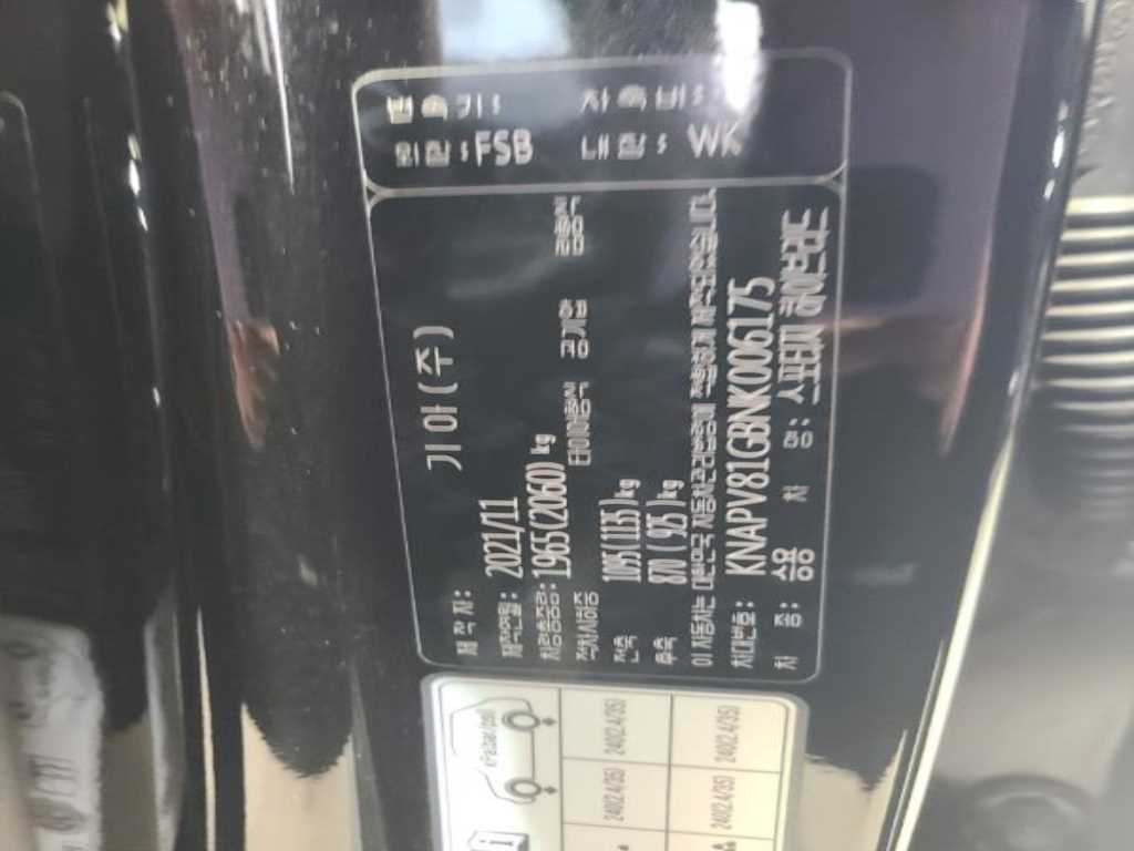 KIA Sportage 2022 Negro - Importación desde Corea - HF Imports Iquique - Foto 17