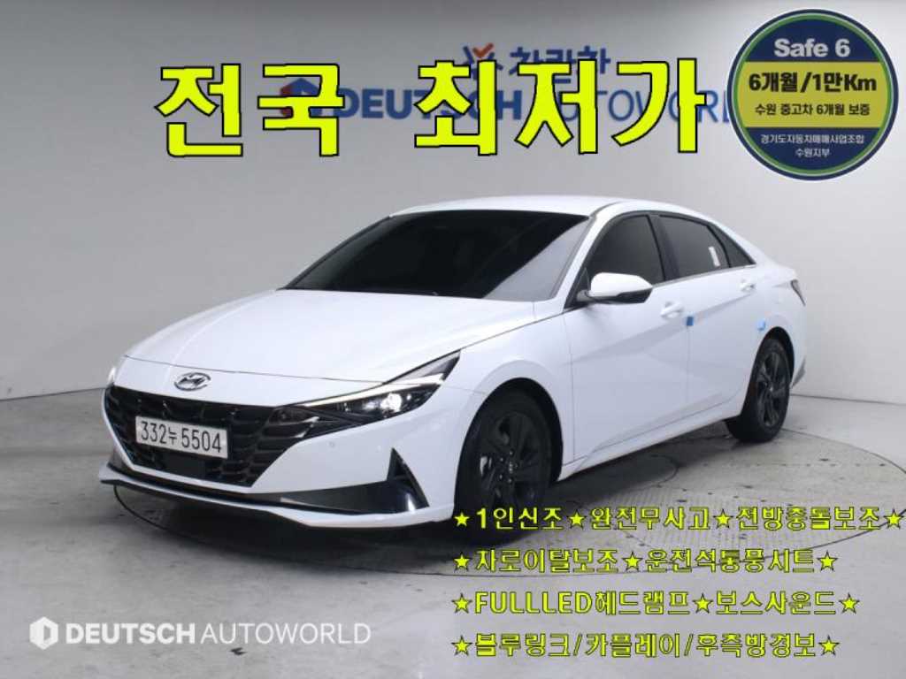 HYUNDAI Avante 2022 - Importación desde Corea - HF Imports Iquique - Foto 1