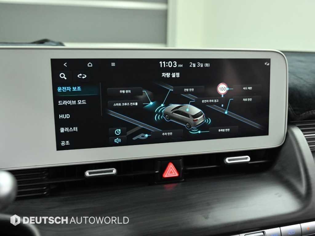 HYUNDAI Ioniq 5 2022 Gris - Importación desde Corea - HF Imports Iquique - Foto 17