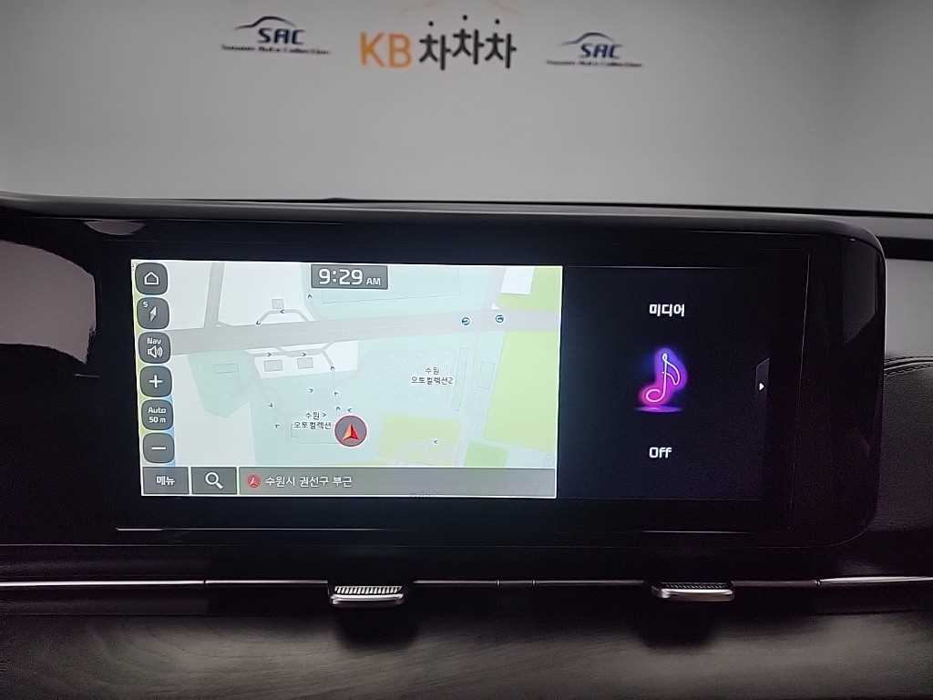 KIA Carnival 2023 - Importación desde Corea - HF Imports Iquique - Foto 16