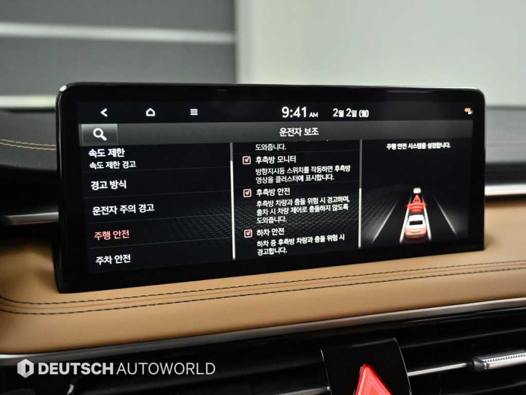 Genesis G70 2024 Blanco - Importación desde Corea - HF Imports Iquique - Foto 17