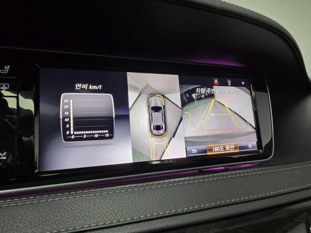 Mercedes Benz S Class - Vista 12