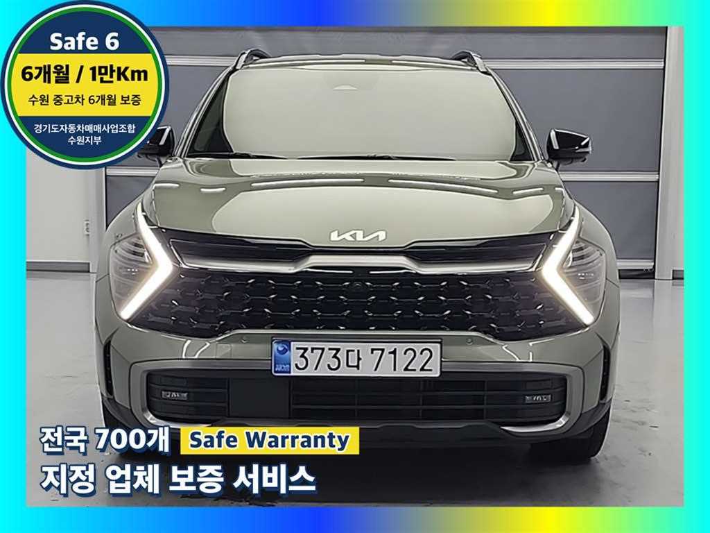 KIA Sportage 2023 Verde - Importación desde Corea - HF Imports Iquique - Foto 1