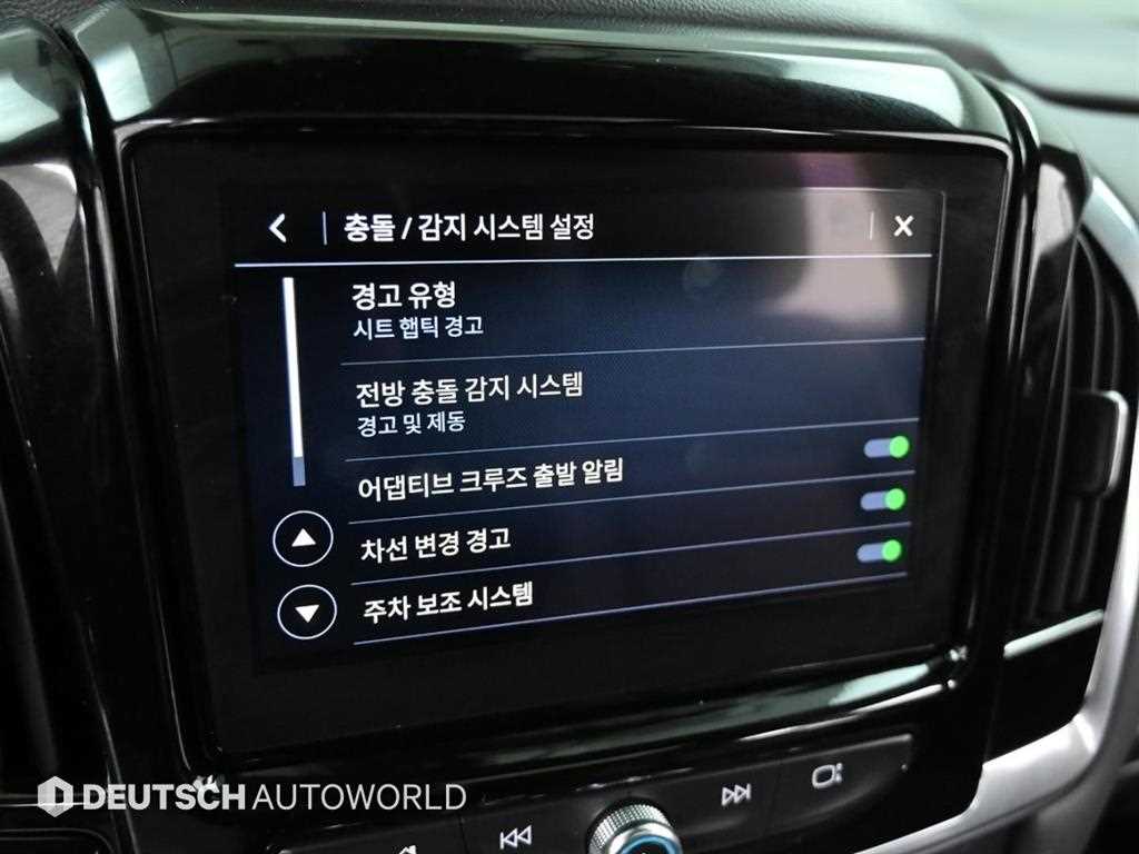 Chevrolet Travers 2023 Negro - Importación desde Corea - HF Imports Iquique - Foto 17